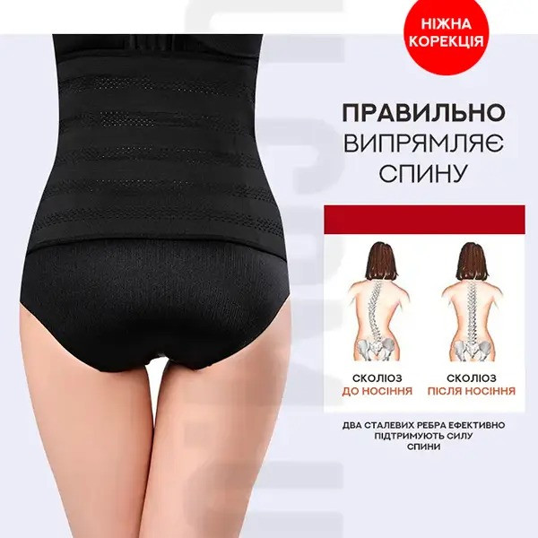 Корсет утягивающий Abdomen Waistband для корекции талии Черный