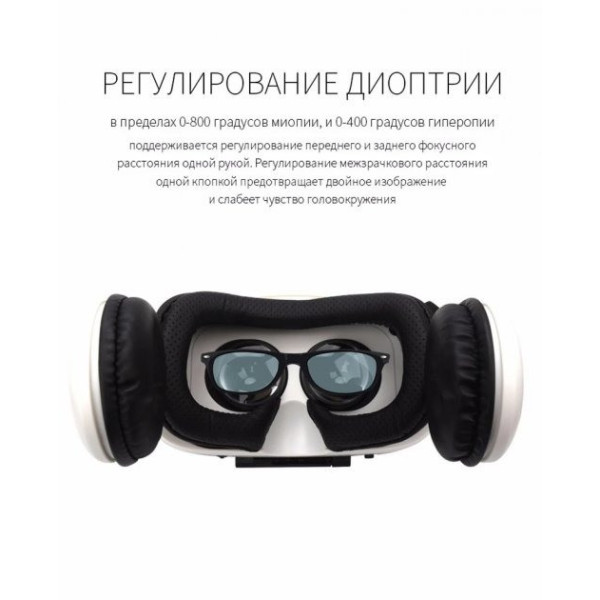 Виртуальные видео-очки Bobo VR Z4 с пультом джойстиком, 3D Шлем виртуальной реальности для телефона