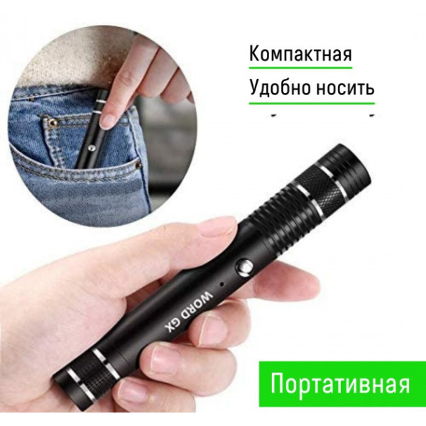 Лазерная указка для котов Laser 303 Green Laser Pointer с ключами блокировки зеленый лазер