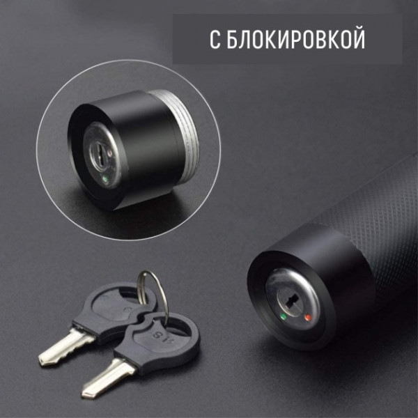 Лазерная указка Green Laser Pointer 303 лазер с ключом для презентаций с регулированной насадкой