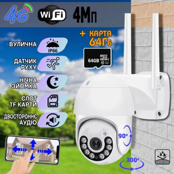 Уличная IP камера видео наблюдения с WIFI и 4G 15A-PTZ 4Mp, APP ICSEE поворотная, ночная съёмка, интерко