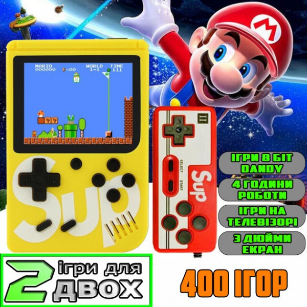 Портативная игровая консоль с джойстиком 400 игр Game Sup 8283 ретро