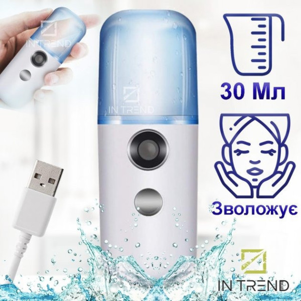 Увлажнитель для воздуха портативный нано спрей для лица Nano Mist Soraver 30 мл