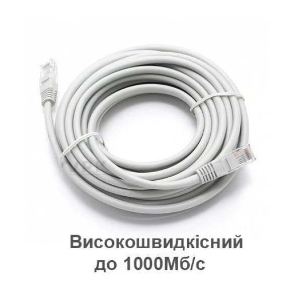 10m UTP LAN Высокоскоростной сетевой Патч корд кабель для интернета до 1000Мбит/с