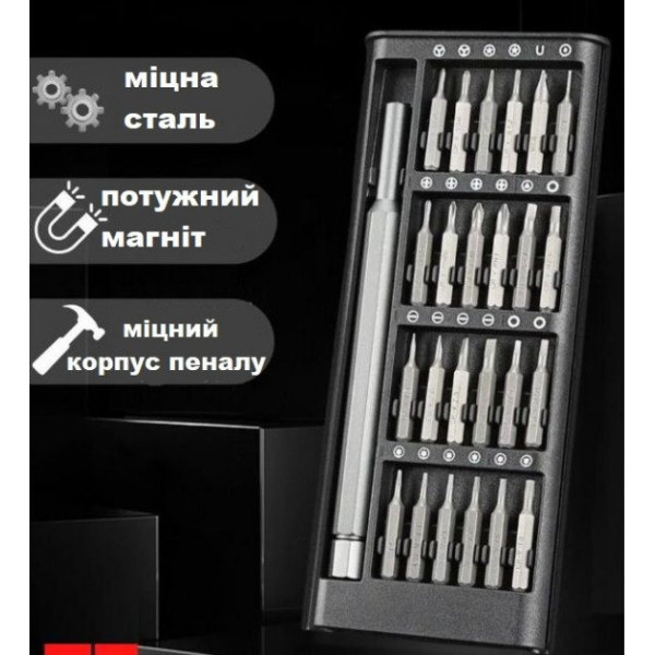Набор отверток 25 в 1  Torx Hex Precision DIY магнитные Биты