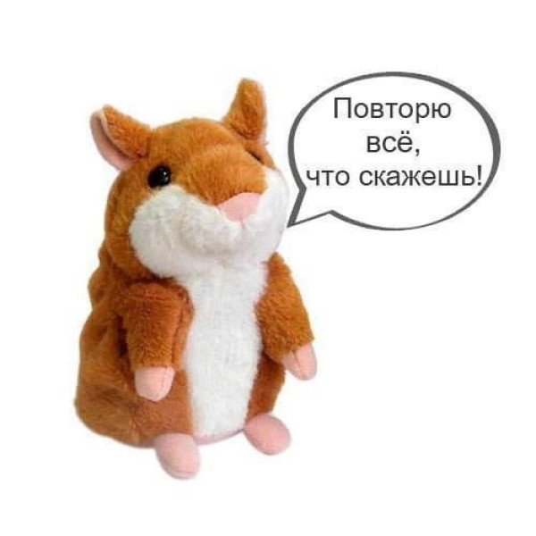 Говорящий  хомяк повторюшка Woody Time на батарейках для детей
