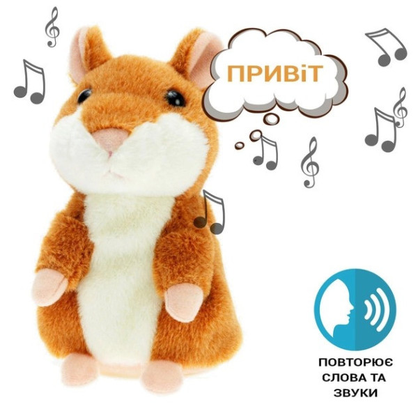 Говорящий  хомяк повторюшка Woody Time на батарейках для детей