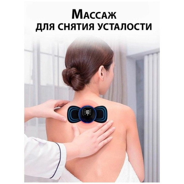 Электрический миостимулятор для тела беспроводной EMS Микротоковый массажер