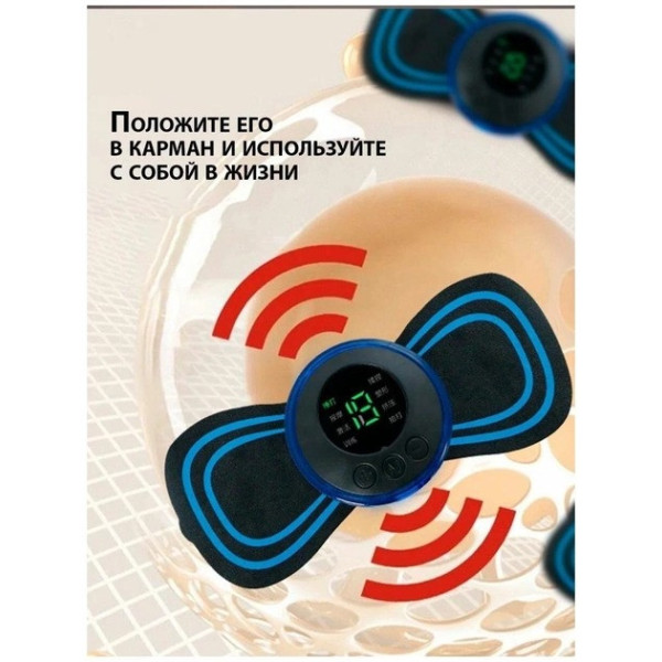 Электрический миостимулятор для тела беспроводной EMS Микротоковый массажер