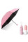 Мини-зонт в футляре , Карманный мини зонт в капсуле Umbrella