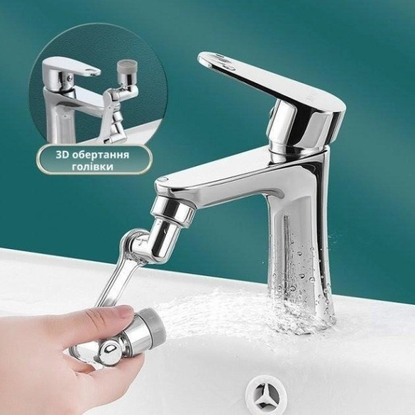 Насадка паэратор на кран Faucet Splash Head пластик с поворотом на 1080° и двумя режимами