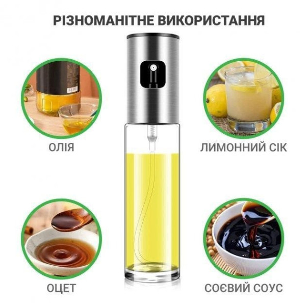 Распылитель для масла соусов заправок уксуса Oil Bottle D-100 100 мл дозатор для масла и уксуса