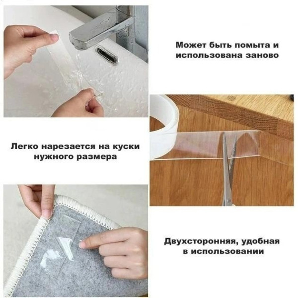 Многоразовая клейкая лента гелиевая для любых поверхностей UKC Ivy Grip Tape 3М