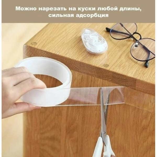 Многоразовая клейкая лента гелиевая для любых поверхностей UKC Ivy Grip Tape 3М