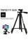 Штатив тренога Tefeng 3120 для камер смартфонов 35-102 см