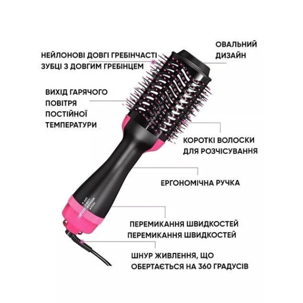 Фен-щетка для волос 220В One Step Hair Dryer для укладки волос