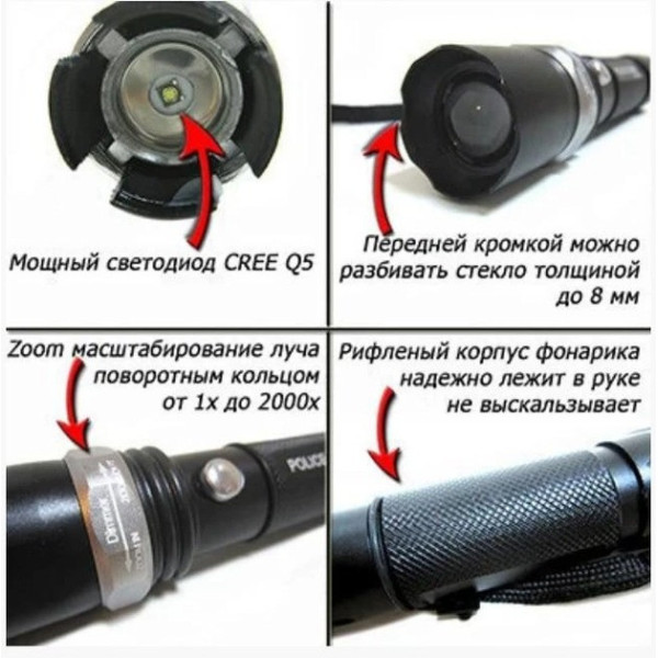 Фонарик полицейский BAILONG BL-T8626 3 Режима ручной светодиодный