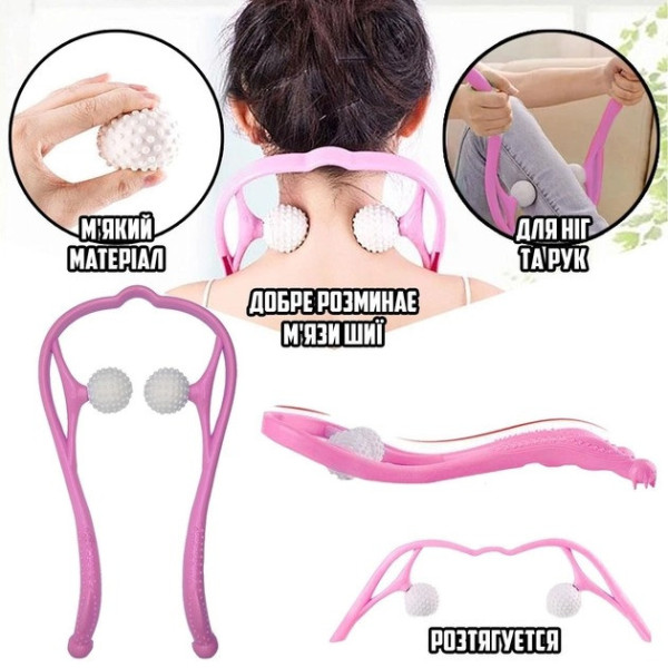 Ручной роликовый массажер для шеи Hexiang Neck Massager для снятия усталости и напряжения