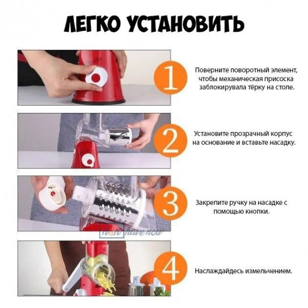 Мультислайсер овощерезка 3в1 Kitchen Master  терка механическая 3 насадки