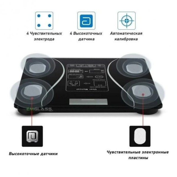Умные напольные весыTY-EB619 смарт весы Bluetooth блютуз с приложением Android или IOS OP-0006
