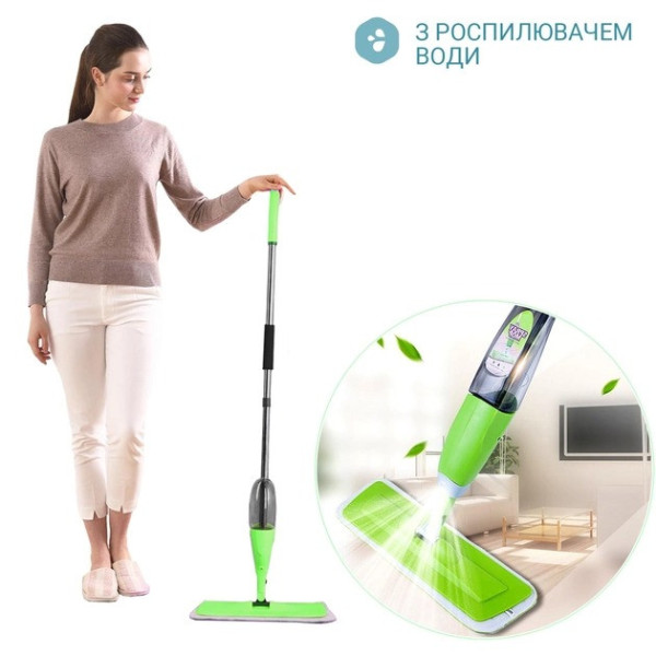Швабра с распылителем и двойной щеткой 3в1 Spray Healthy Mop длинная ручка управления разбрызгиванием