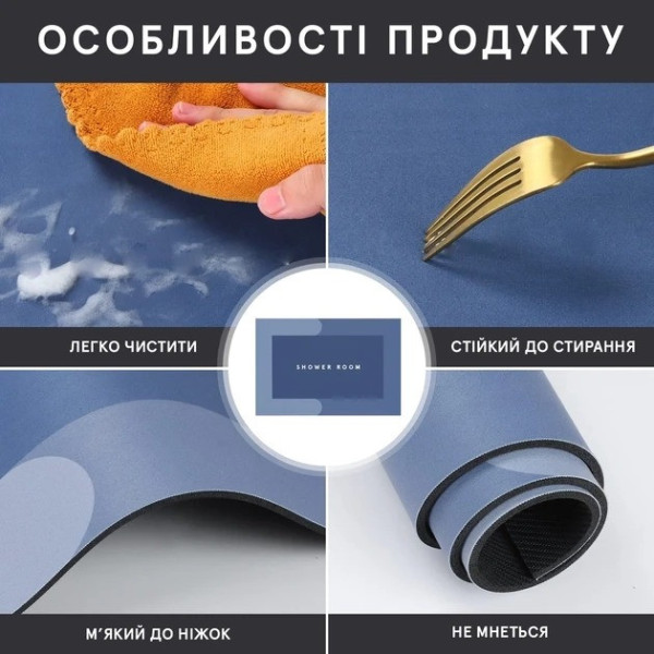 Коврик супер водопоглащающий для ванной комнаты и кухни 40х60 см впитывающий воду