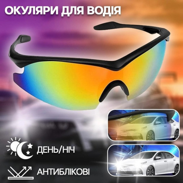 Солнцезащитные поляризованные антибликовые очки Tac Glasses универсальные очки антифары