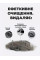 Портативный беспроводной акуумуляторный ручной пылесос Dust Suction Mite Remover