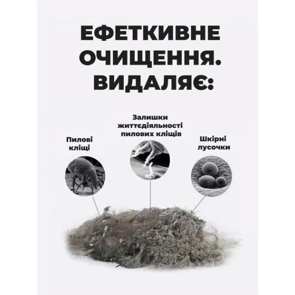Портативный беспроводной акуумуляторный ручной пылесос Dust Suction Mite Remover