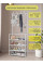 Вешалка напольная для одежды и обуви New simple floor clothes rack