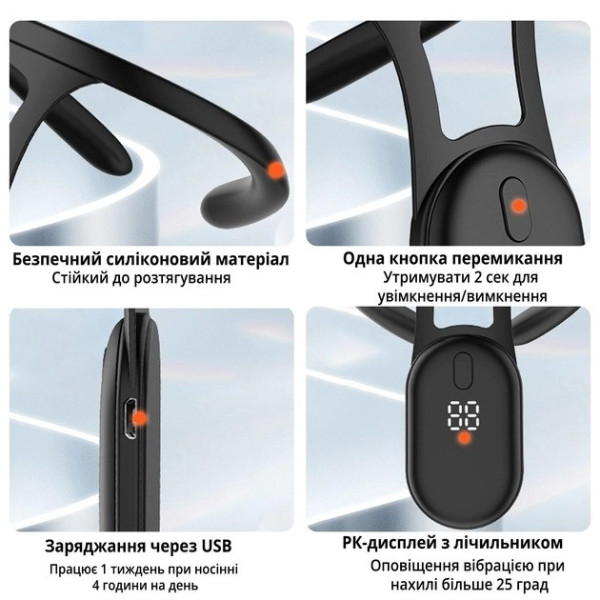 Устройство коррекции осанки для взрослых и детей Posture Device, корректор выпрямитель спины с вибрацией