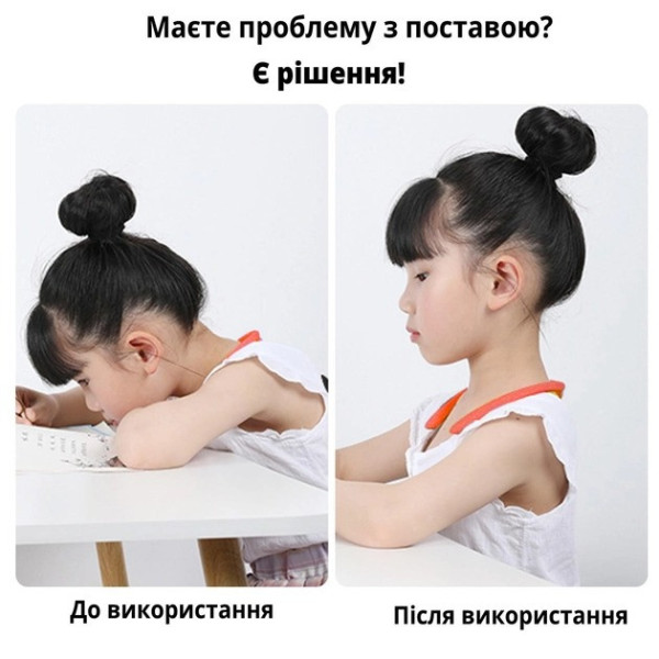 Устройство коррекции осанки для взрослых и детей Posture Device, корректор выпрямитель спины с вибрацией