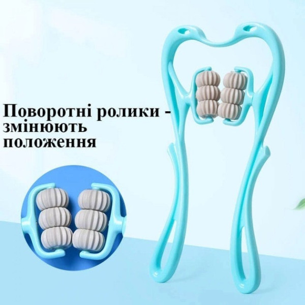Ручной роликовый массажер для шеи Hexiang Neck Massager для снятия усталости и напряжения с 6 шариками