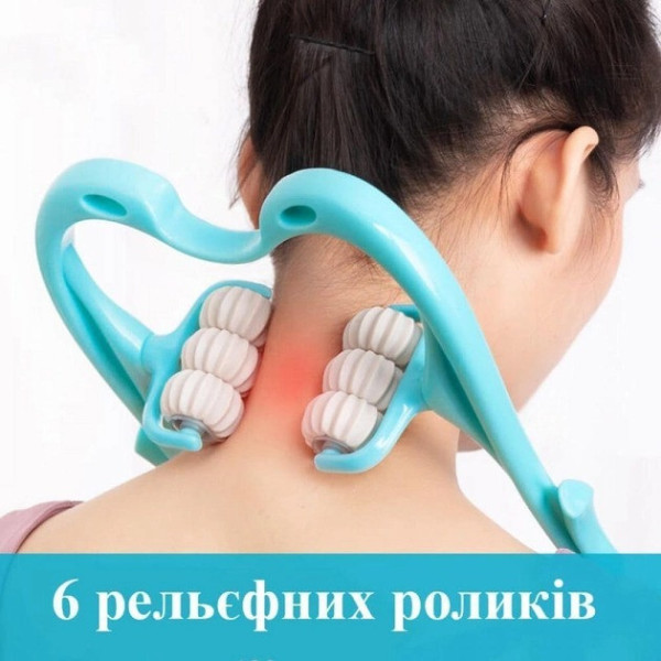 Ручной роликовый массажер для шеи Hexiang Neck Massager для снятия усталости и напряжения с 6 шариками