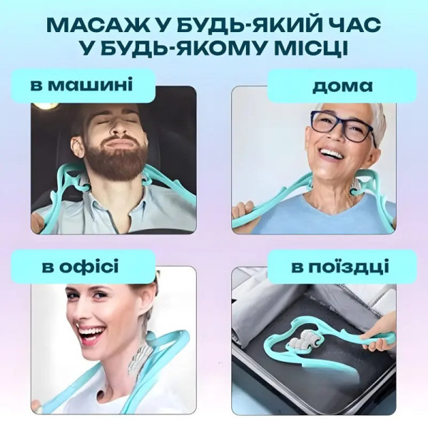 Ручной роликовый массажер для шеи Hexiang Neck Massager для снятия усталости и напряжения с 6 шариками