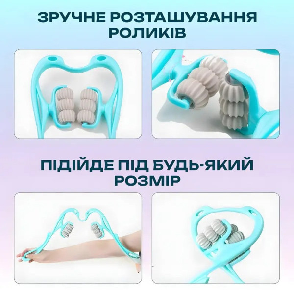 Ручной роликовый массажер для шеи Hexiang Neck Massager для снятия усталости и напряжения с 6 шариками