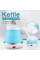 Складной электрочайник Electric Kettle силиконовый походный дорожный голубой 600 мл
