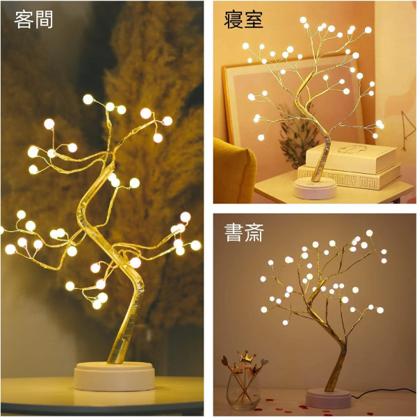 Декоративное дерево светильник Bonsai led tree light h20in N2 с гирляндой