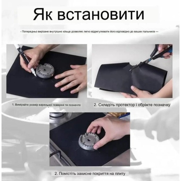 Тефлоновая жиронепроницаемая накладка на газовую плиту, защитная бумага для плиты 10 шт