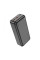Портативный аккумулятор Power Bank Hoco J101B 30000mAh PD20W+QC3.0 22.5W павербанк черный