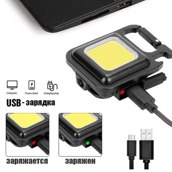 Фонарик брелок аккумуляторный 3в1 SH-J031-5WS с USB-зарядкой магнитном и карабином 800 Лм