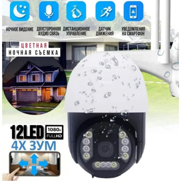 Уличная камера видеонаблюдения C15 4G ptz camera 1080p app