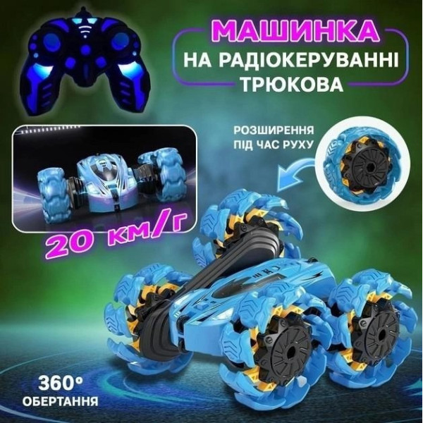 Радиоуправляемая машинка-перевертыш вездеход на радиоуправлении 868A-1