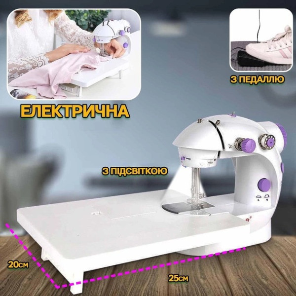 Портативная домашняя швейная машинка Sewing SM202A с доской и педалью, питание от сети или батареек (4x A
