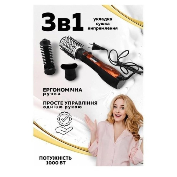 Фен-стайлер для волос с 3 насадками Gemei GM 4828