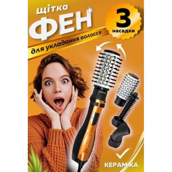 Фен-стайлер для волос с 3 насадками Gemei GM 4828