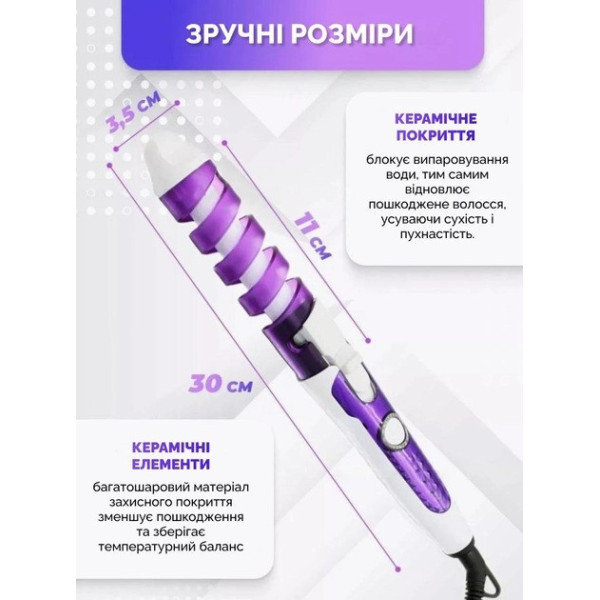 Плойка для завивки волос спиральная  Perfect Curl Rizhen RZ118