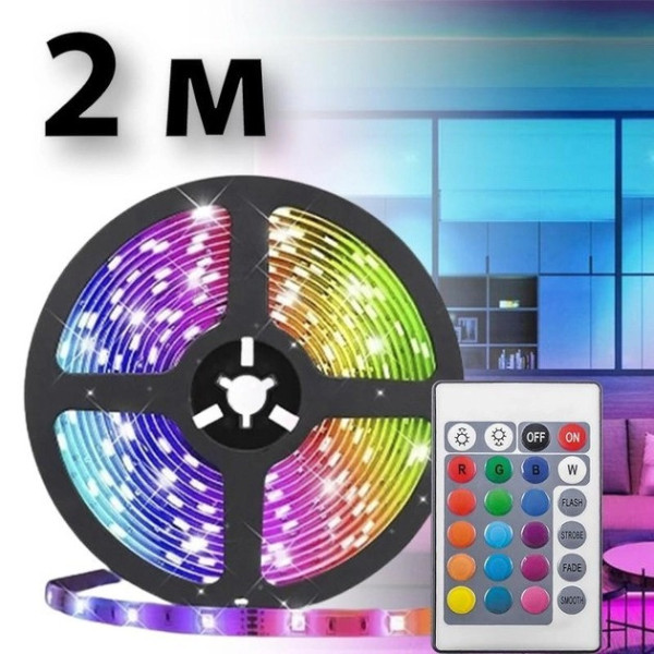 Cветодиодная лента 2 м разноцветная RGB 5050 самоклеящаяся с пультом управления для фоновой для подстветки