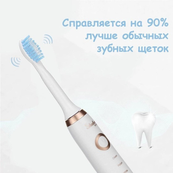 Зубная щетка электрическая Shuke SK-601 с 4-мя насадками