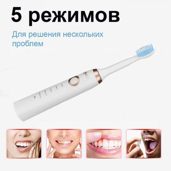 Зубная щетка электрическая Shuke SK-601 с 4-мя насадками